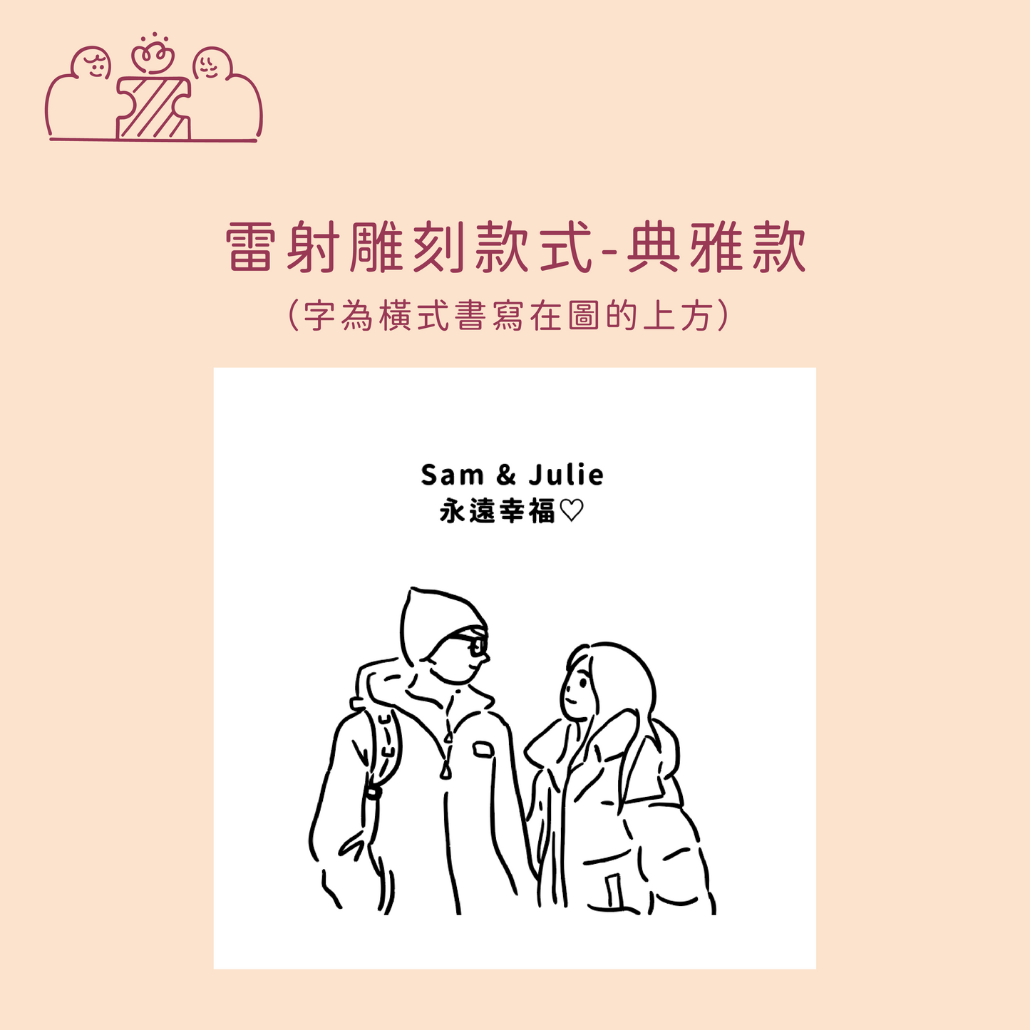 【日本製】鶴成交禮盒組|部分工作室