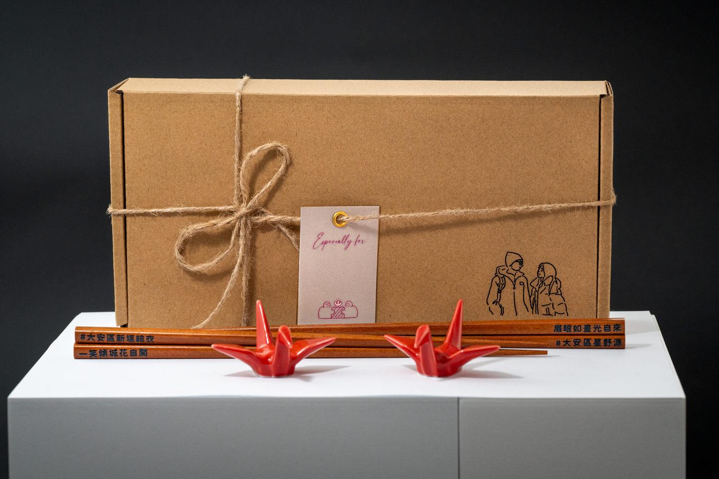 【似顏繪訂製款】日本製|鶴成交禮盒組|部分工作室