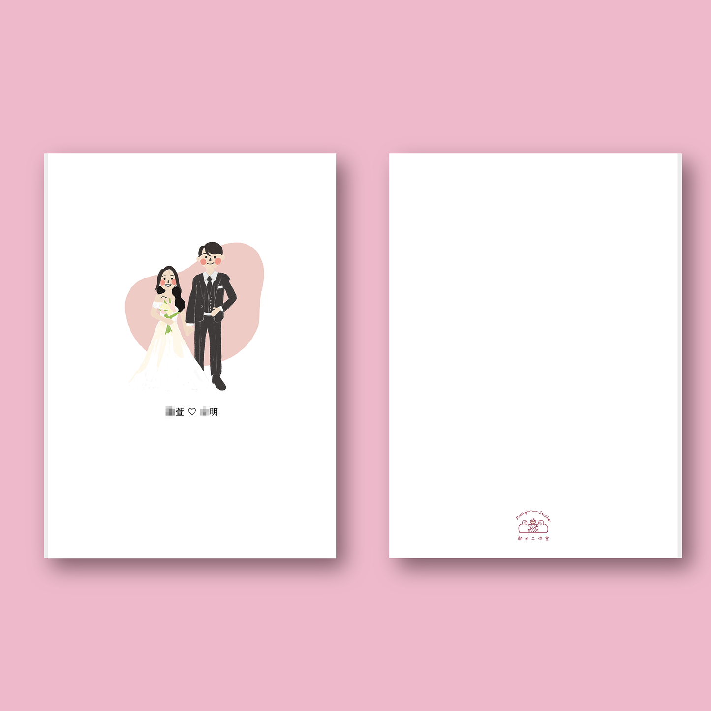 【附書約夾♡戶政可用】花草派對似顏繪結婚書約|部分工作室