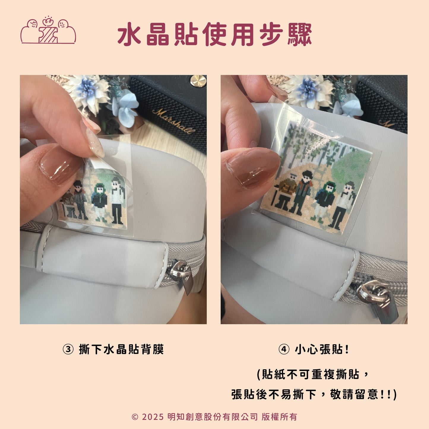 【來圖訂製】小資友善一張就印♡ 客製化水晶貼|部分工作室