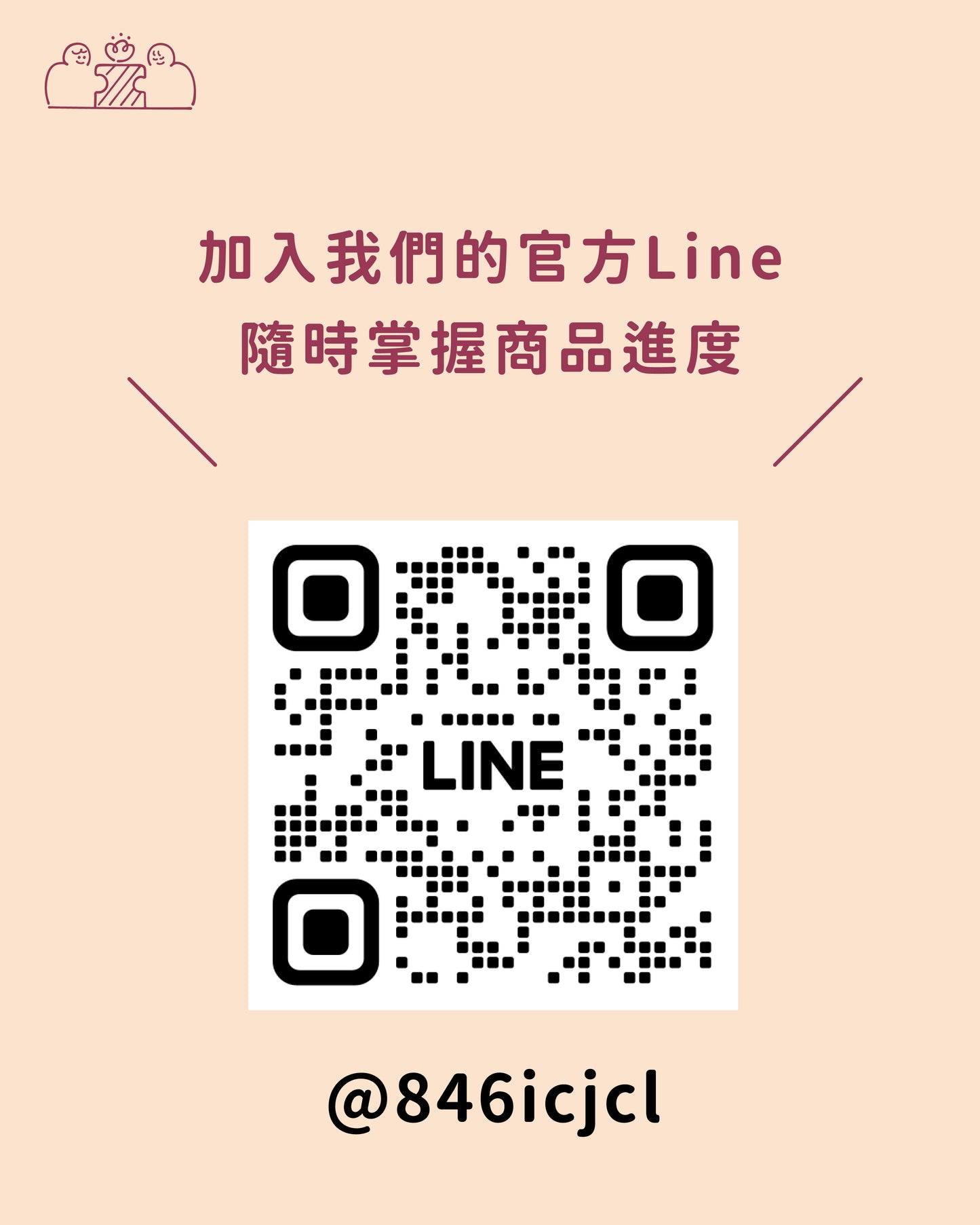 【似顏繪訂製款】雙層隔熱玻璃咖啡杯禮盒|部分工作室