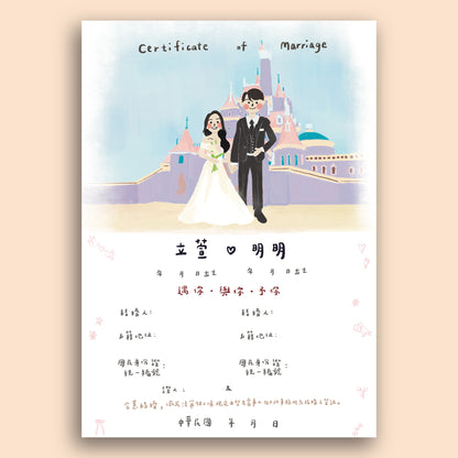 【附書約夾/戶政可用♡】自訂背景似顏繪結婚書約｜部分工作室