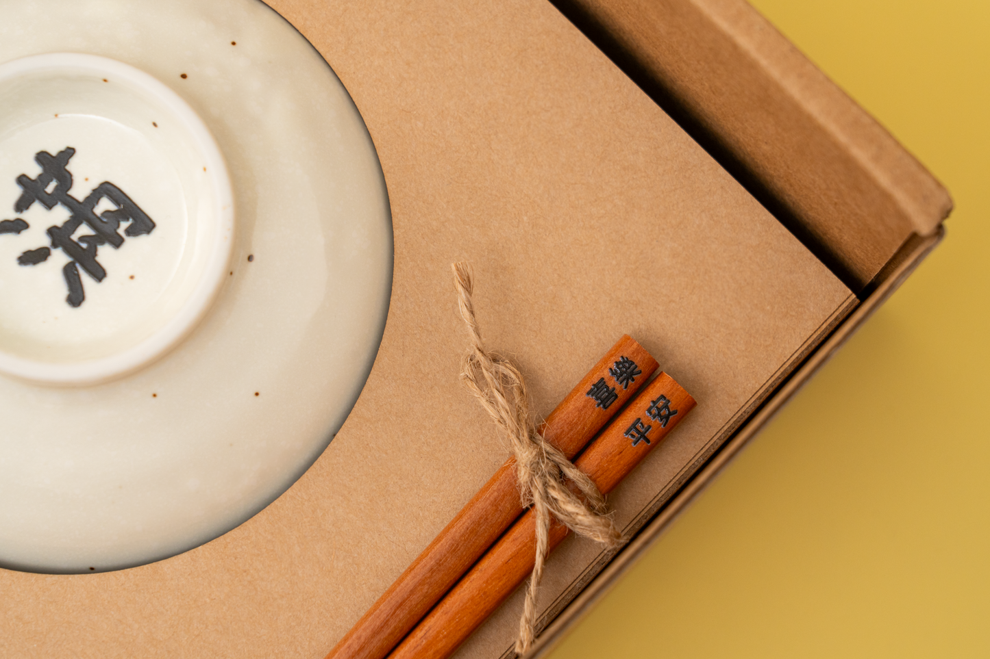 【來圖訂製款】愉筷圓滿禮盒｜部分工作室