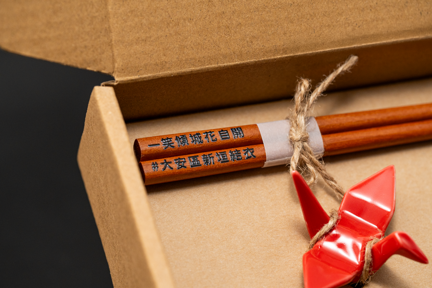 【似顏繪訂製款】日本製｜鶴成交禮盒組｜部分工作室