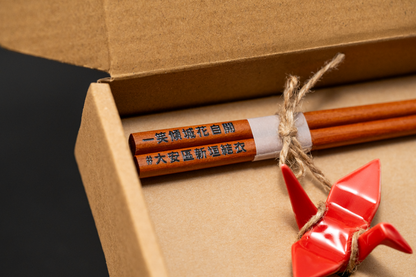 【似顏繪訂製款】日本製｜鶴成交禮盒組｜部分工作室