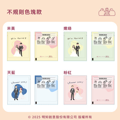 婚禮小物｜濾掛咖啡包｜500份起訂｜部分工作室