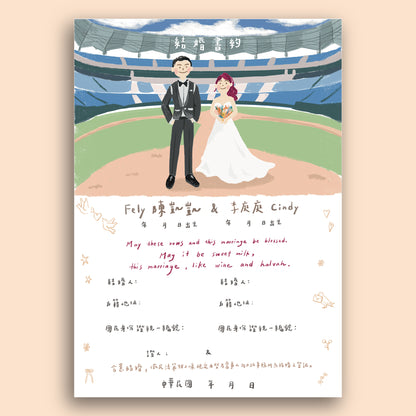 【附書約夾/戶政可用♡】自訂背景似顏繪結婚書約｜部分工作室