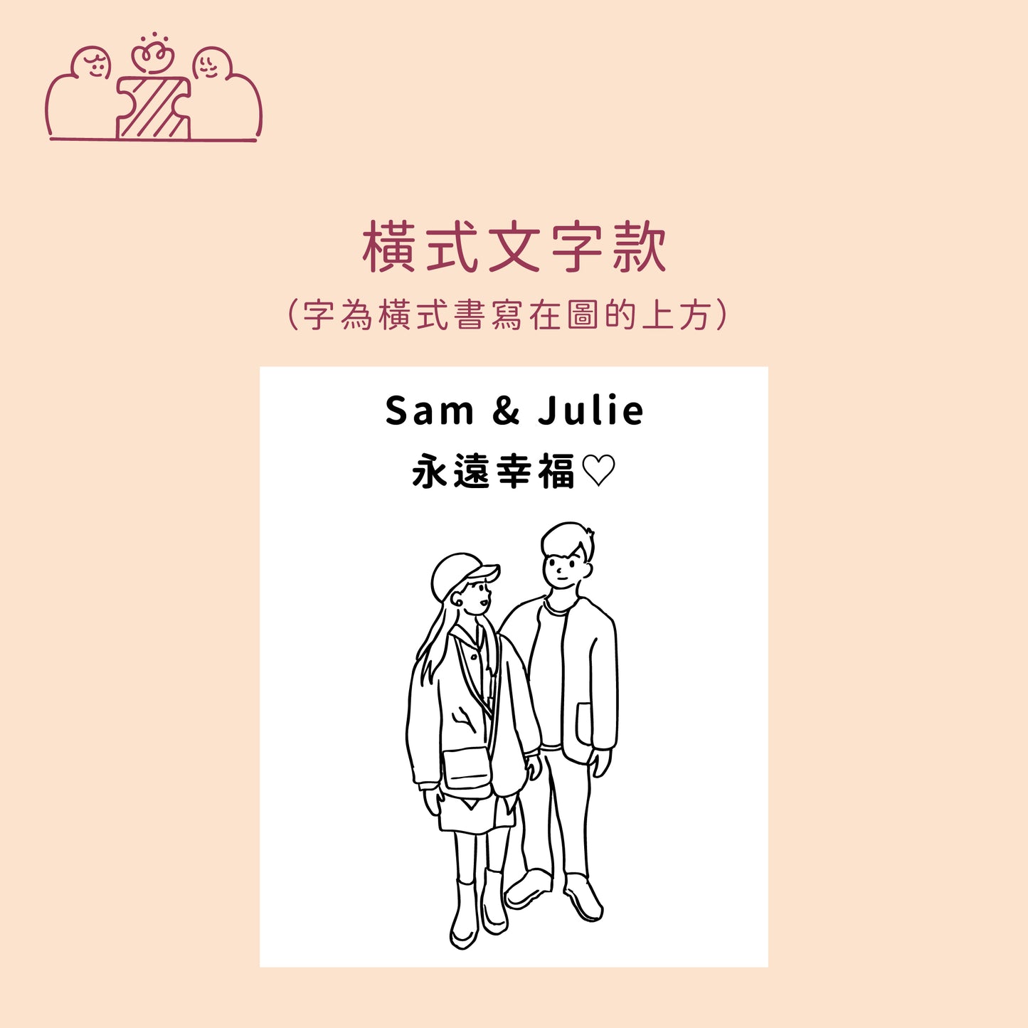 【似顏繪訂製款】富士山威士忌杯禮盒組｜部分工作室