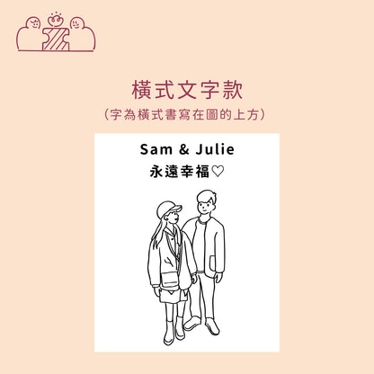 【似顏繪訂製款】富士山威士忌杯禮盒組｜部分工作室