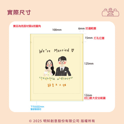 婚禮小物｜濾掛咖啡包｜500份起訂｜部分工作室