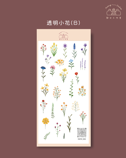 小可愛手帳貼紙｜部分工作室