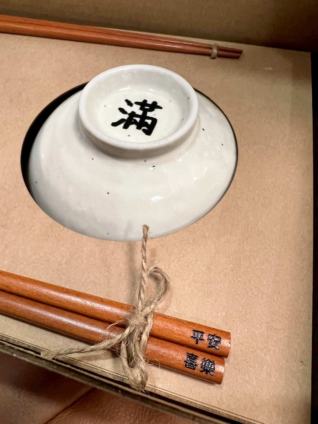 【日本製】愉筷圓滿 客製化禮盒｜部分工作室