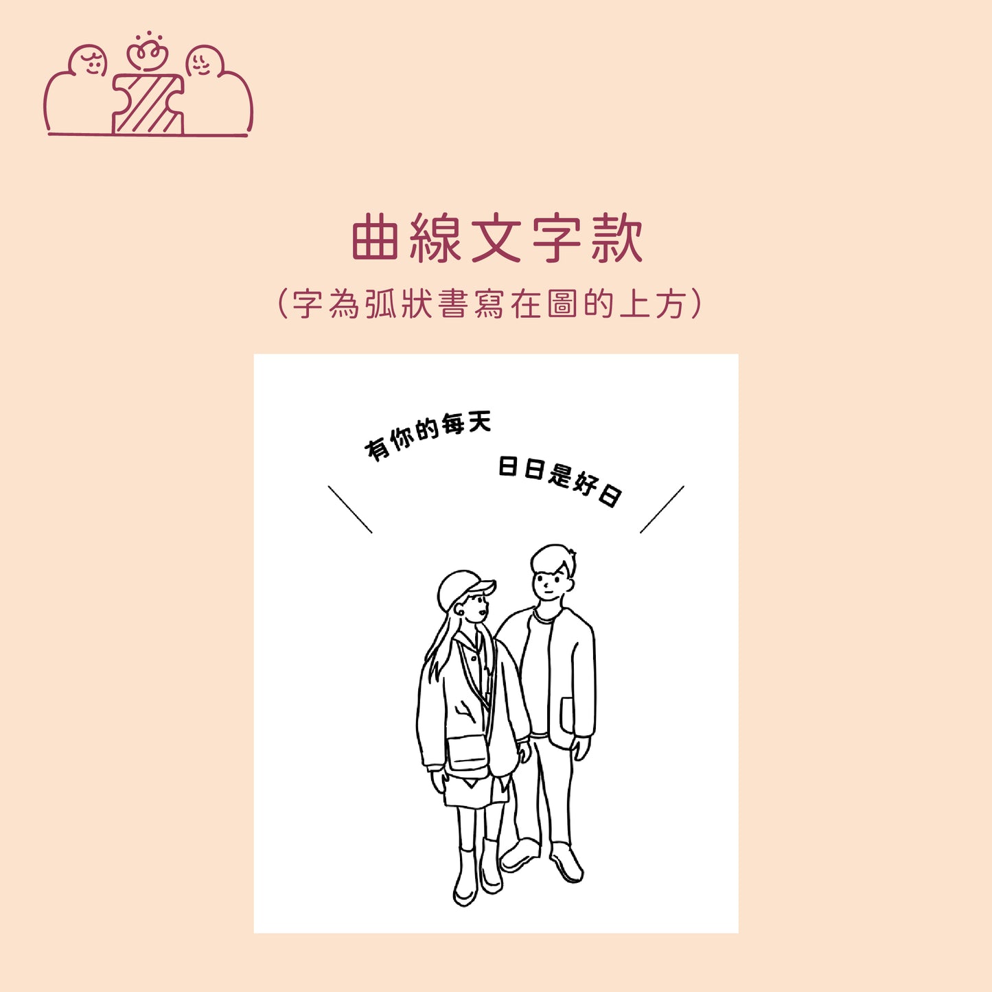 【似顏繪訂製款】富士山威士忌杯禮盒組｜部分工作室