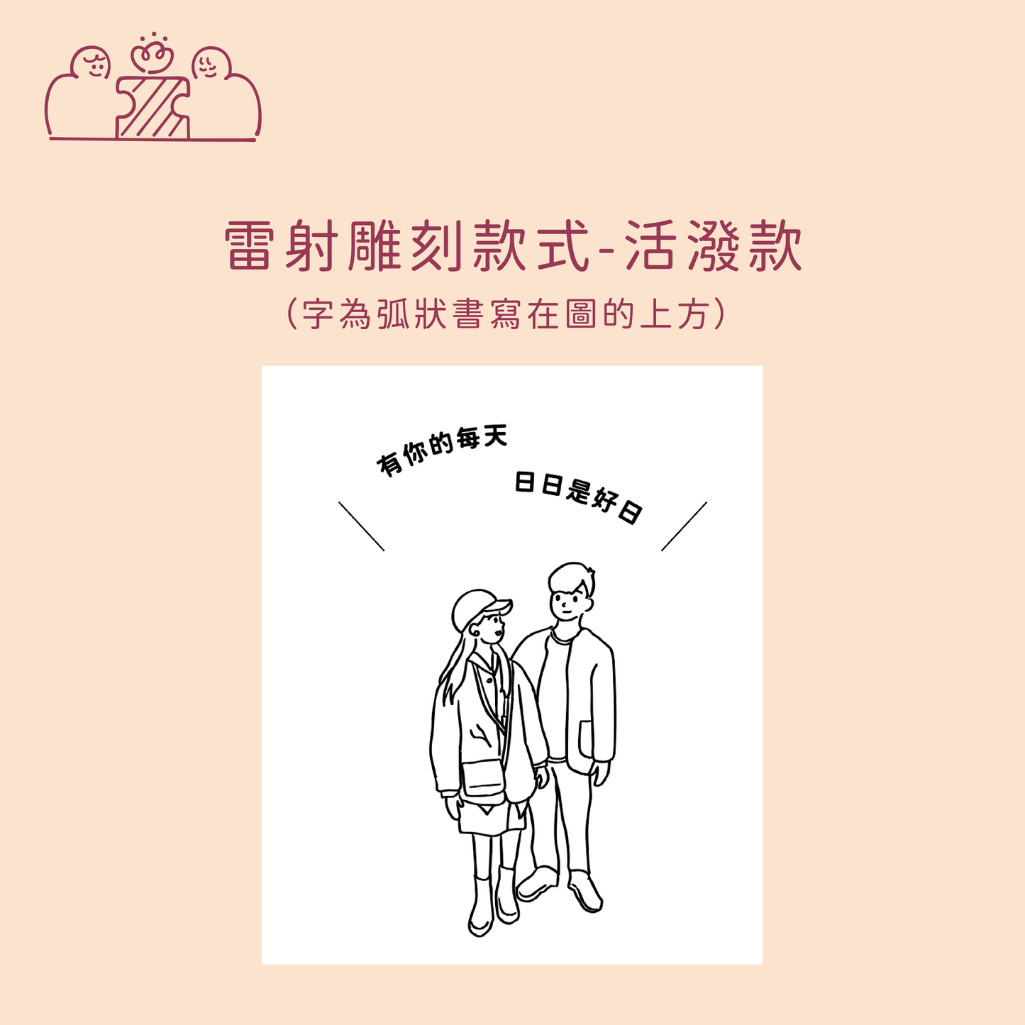 客製化露營用對杯組｜部分工作室